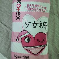 用过夜安裤,才知道有多舒服