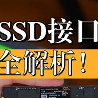 闪迪固态掉速真相：不是盘不行，是你没用对