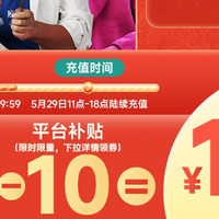 148元13个月腾讯视频VIP会员，148元京东plus联合会员