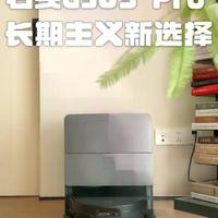 养猫家庭慎入！石头G30避障有盲区，这些情况千万别买