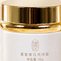 哪款祛斑霜淡斑更靠谱？儒曼高保湿不厚重，补水淡斑修护干燥肤质