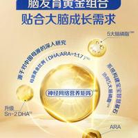 夜醒别急着换奶粉！63%宝宝夜醒和饿无关，先看这3类原因