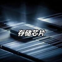 大普微复牌！股价暴涨1670%后紧急提示：已严重偏离基本面