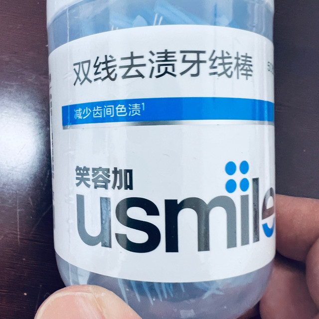 618口腔护理必囤！usmile双线去渍牙线棒，懒人也能轻松护齿