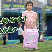 幼升小书包怎么选？轻永远是核心GMT寻梦独角兽护脊书包科学守护