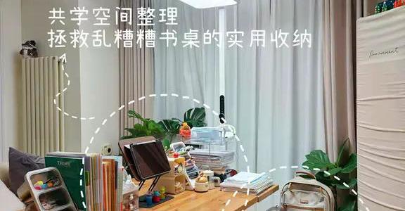 孩子越用越乱？真正能收住的儿童学习桌，反而“空”得有道理
