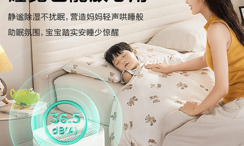 别被“智能”忽悠！除湿机真联动还是伪需求？