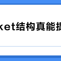 Gasket结构真能提升手感？先行者X98调校到位，但只适合这三类人