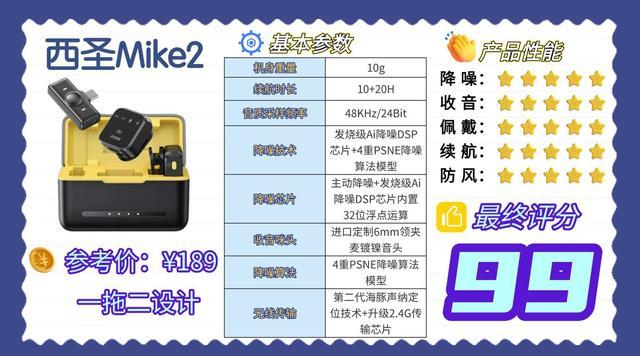 无线麦总断连？5个真实场景避雷要点