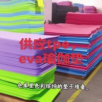 新手别再被“加厚护膝”骗了！5–6mm才是瑜伽垫黄金厚度