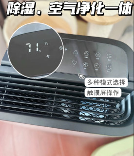 25升/天强力抽湿，这台德业让40㎡出租屋告别回南天
