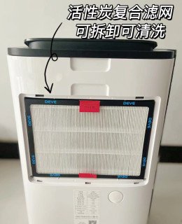 25升/天强力抽湿，这台德业让40㎡出租屋告别回南天