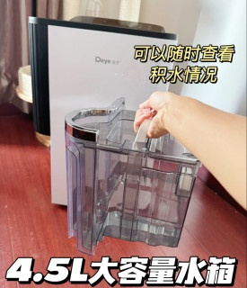 25升/天强力抽湿，这台德业让40㎡出租屋告别回南天