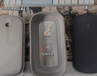 别排队等公司微波炉了！这个免注水电热饭盒让我每天多睡15分钟