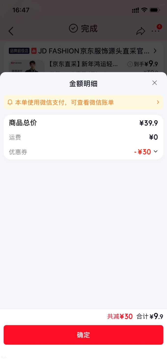 锦绣棉匠男士T恤