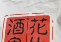 越嚼越香！酒鬼花生真的是万能解馋小零食