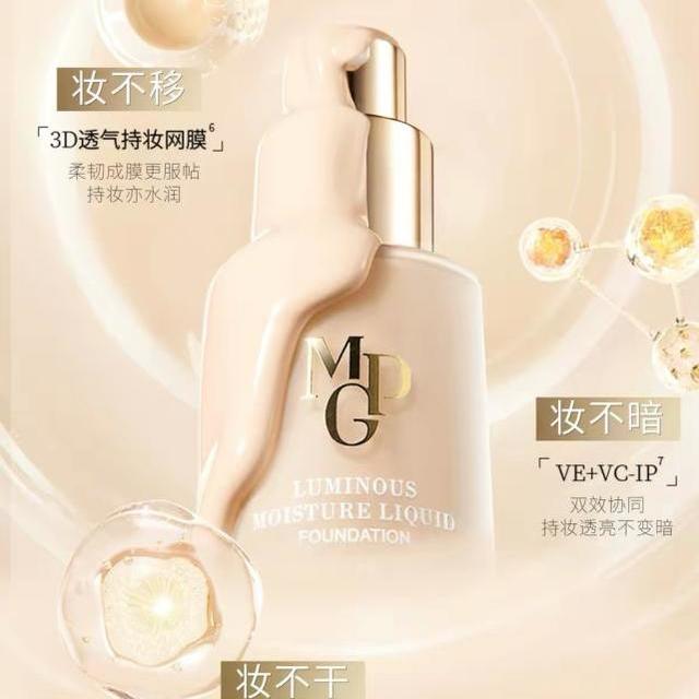 2026适合干皮粉底液：高滋润贴肤不卡粉 毛戈平光感柔润粉底液