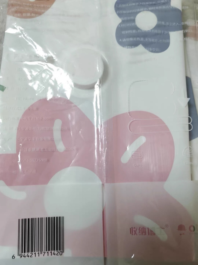 收纳博士压缩袋