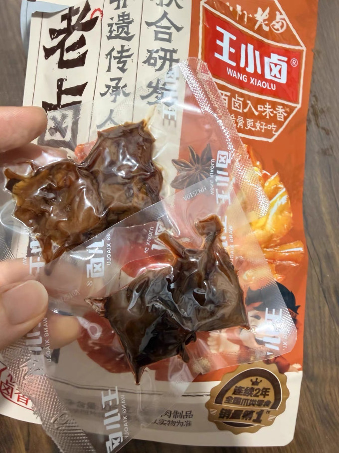 王小卤鸡鸭零食