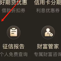 信用卡圈又变天！中行缩水、招行悄悄放开特邀通道