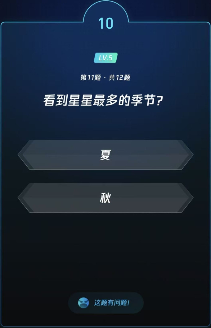 生活教育