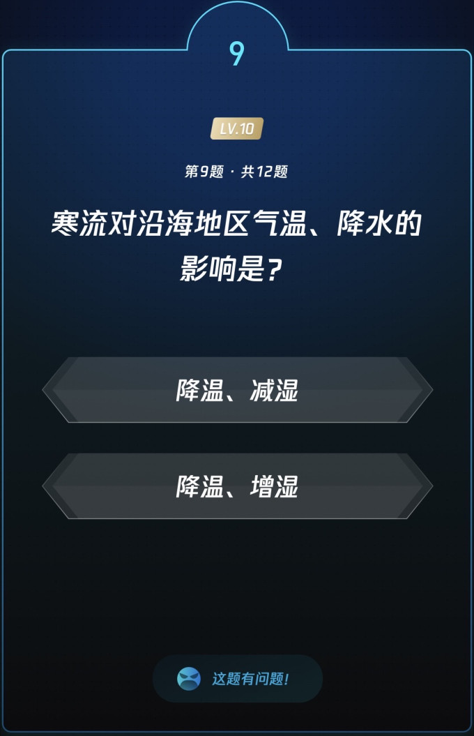 生活教育