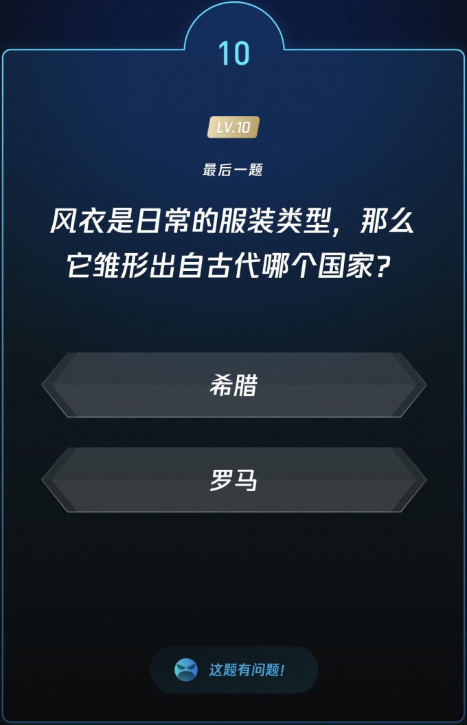 生活教育