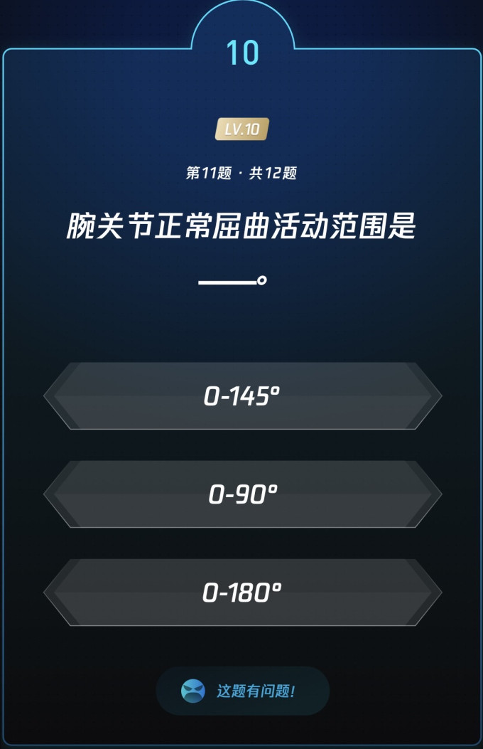 生活教育