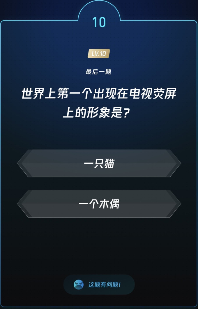 生活教育