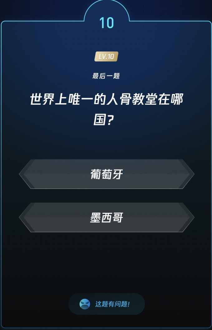 生活教育