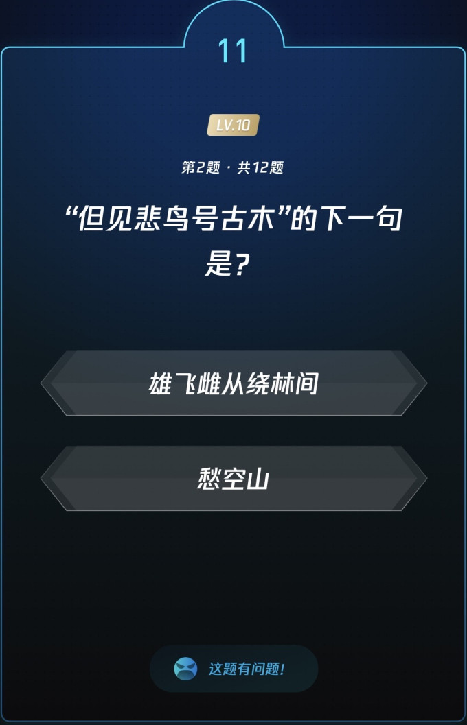 生活教育