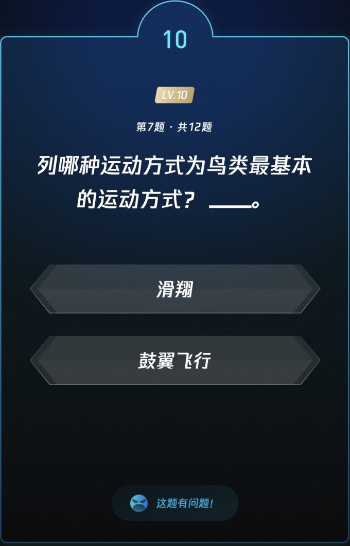 生活教育