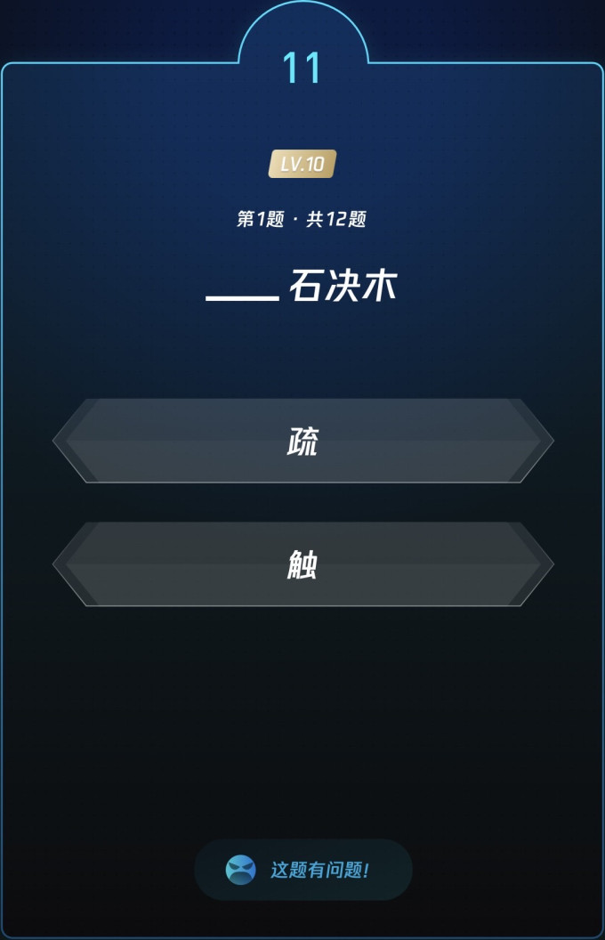 生活教育