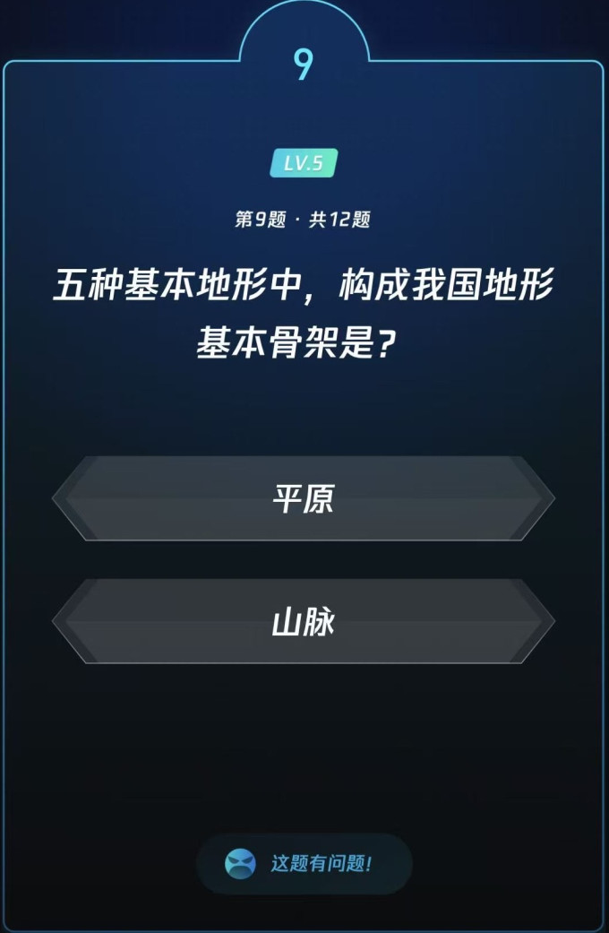 生活教育