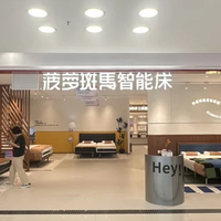 京城安睡新地标｜菠萝斑马北京首店朝阳启幕，科技睡起来很舒服