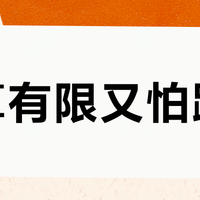 预算有限又怕踩坑？转转买二手笔记本其实没你想的那么靠谱