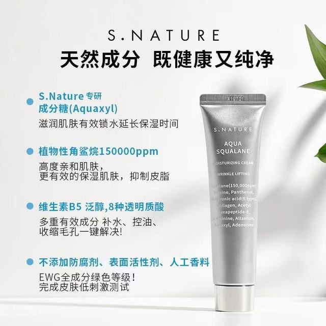 干敏皮封神！一瓶两用的水光修护霜，底妆再也不卡粉起皮💧