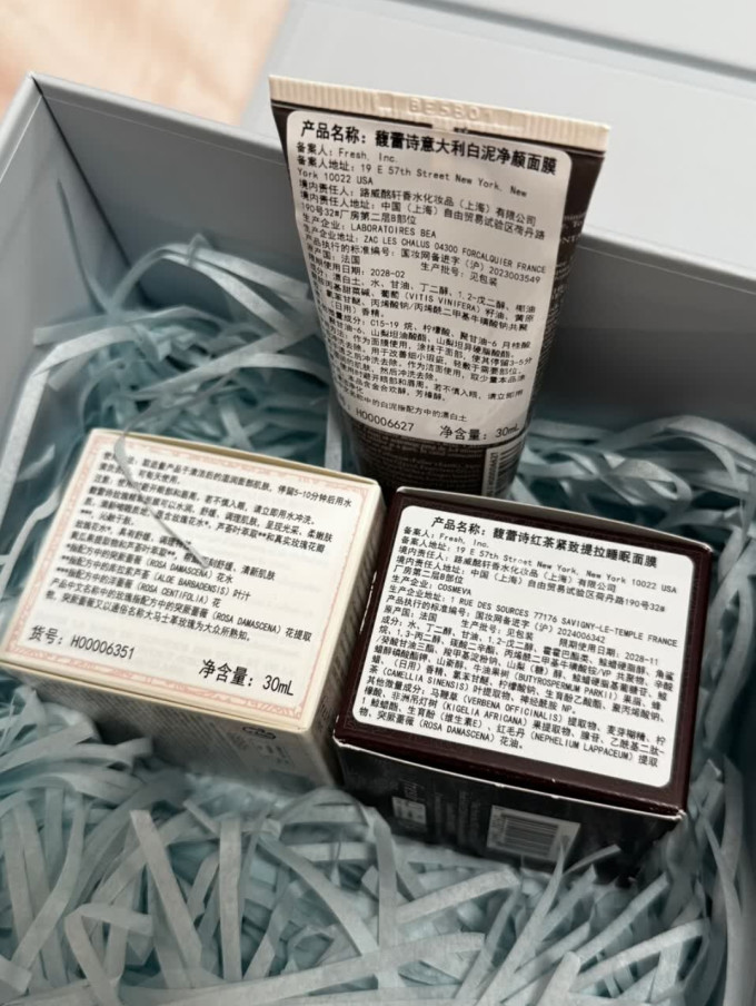 面膜面贴