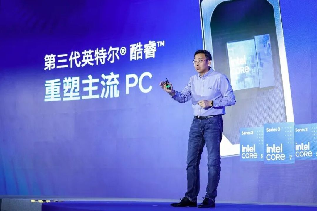 第三代英特尔酷睿开启全民AI轻薄本时代