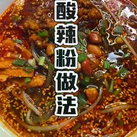 90%速食酸辣粉都在糊弄你！这3个细节才配叫重庆味
