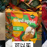 618囤货指南：世界杯观赛零食精选