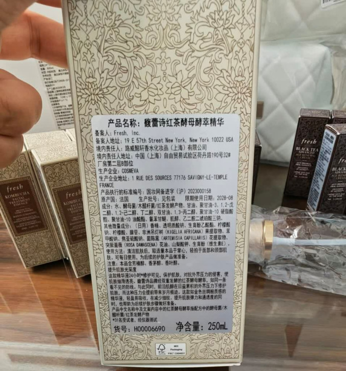 护肤精华