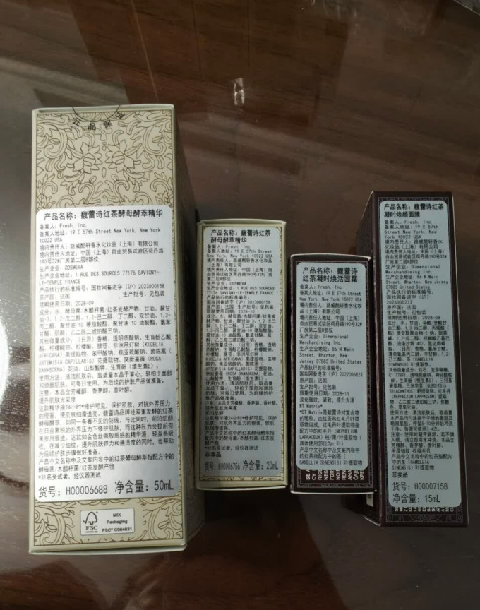 护肤精华