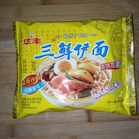 华丰三鲜伊面的隐藏吃法：3分钟泡出比汤面更鲜的神仙味道