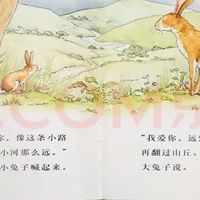 618购书优惠，精选0-6岁启蒙书单