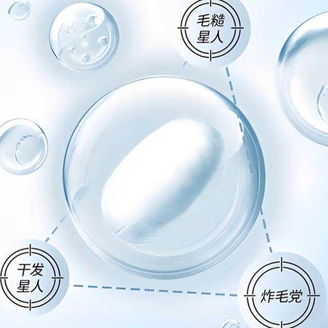 细软发质总断发？你可能用错了护发素
