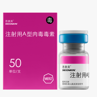 思奥美肉毒素是德国西马吗?聊聊我的抗衰新选择!