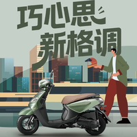 雅马哈巧格i Plus 2026款 上市 ！但ABS还是没有：值不值得买？