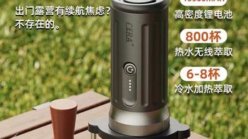 车载咖啡自由！这个小机器我焊在包里了