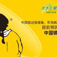 近视防控镜片是“智商税”吗？深度解析青少年视力干预的科学逻辑